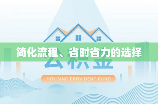 特克斯简化流程、省时省力的选择